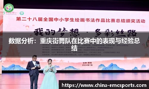 EMC易倍体育登录入口