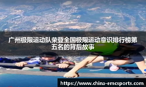 EMC易倍体育登录入口