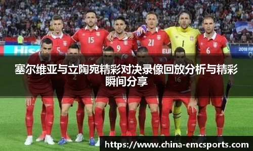 EMC易倍体育登录入口